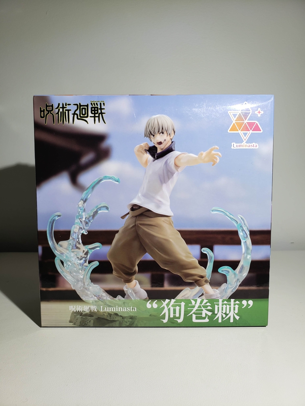 Jujutsu KAISEN TOGE Luminasta Sega Figure